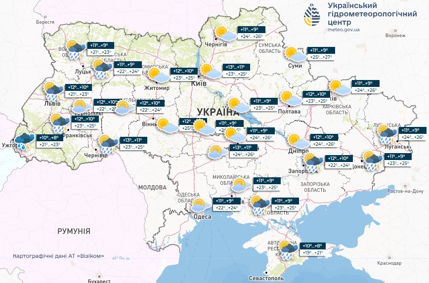 Похолодання вже сьогодні? Синоптики дали прогноз на 23 квітня в Україні