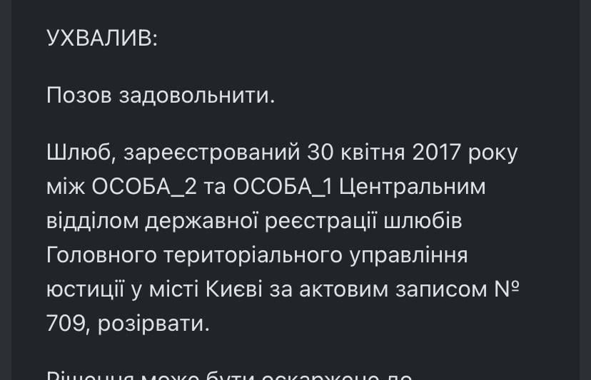 Наталка Денисенко офіційно розлучилася з чоловіком і назвала причину Наталка Денисенко офіційно розлучилася з чоловіком і назвала причину