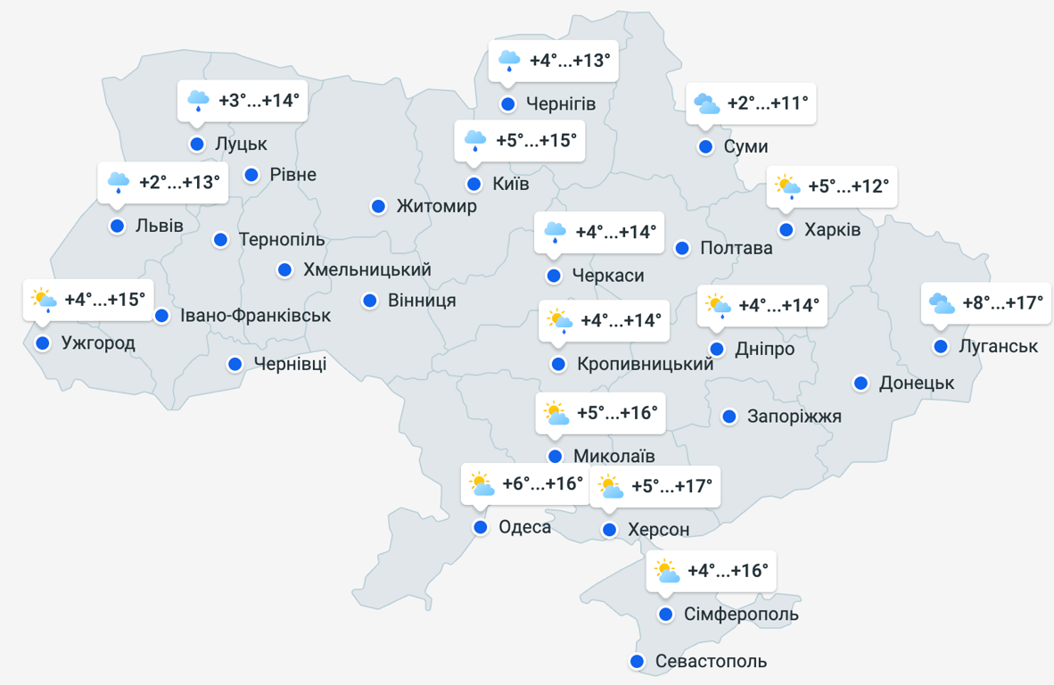 Погода в Україні 13 травня