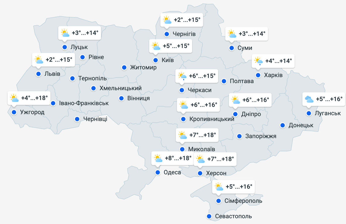 Погода в Україні 14 травня