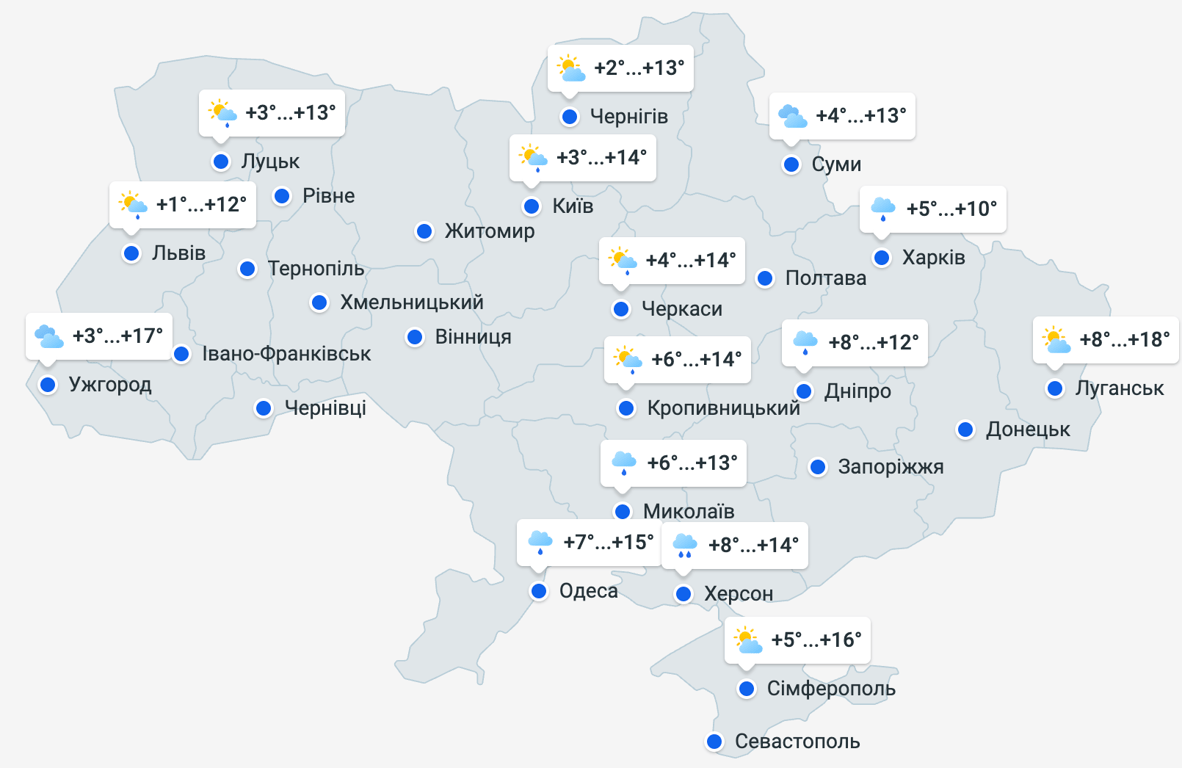 Погода в Україні 12 травня