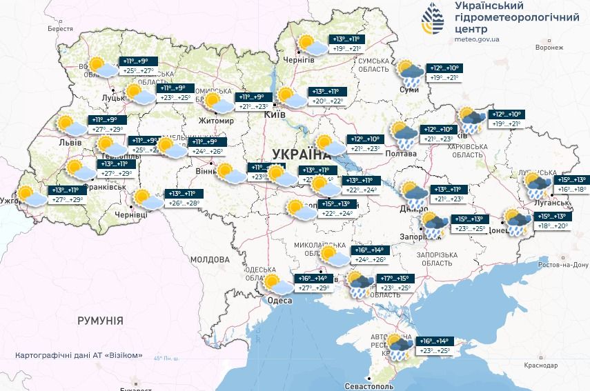 Погода в Україні 23 червня Погода в Україні 23 червня