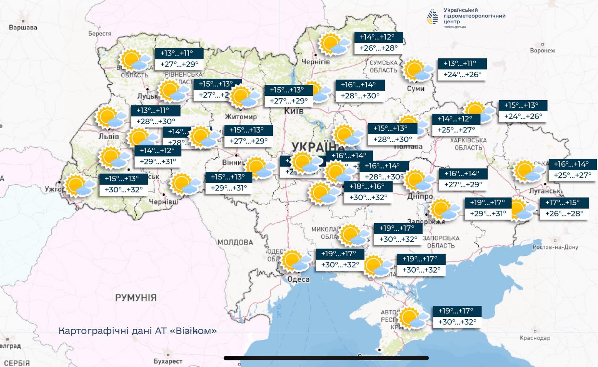 В Україну йде похолодання: синоптики попередили про різку зміну погоди