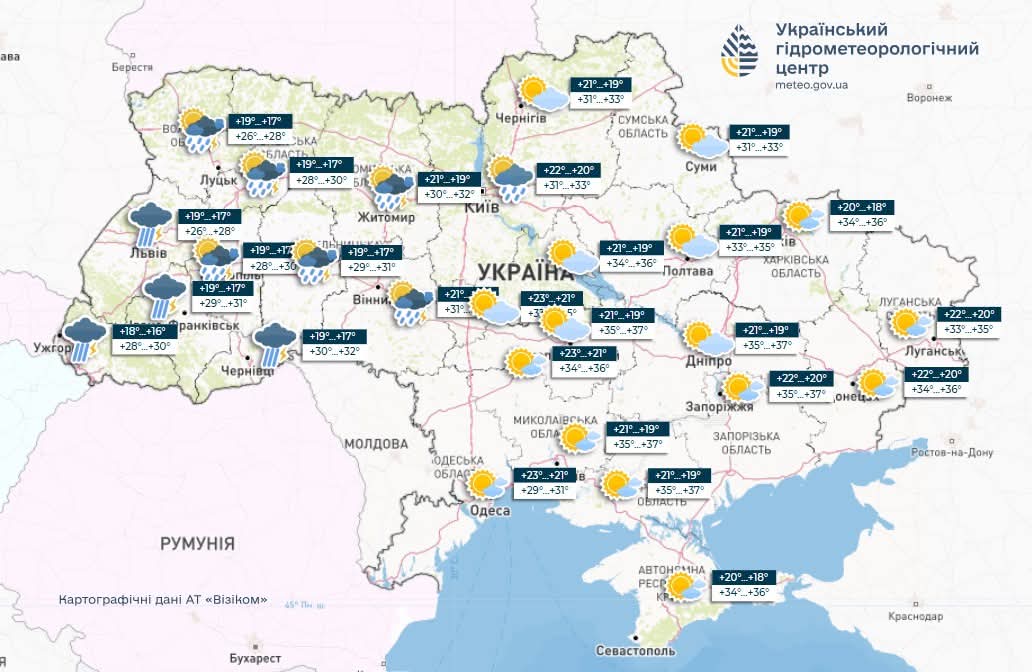 Погода в Україні 8 липня 2025 року