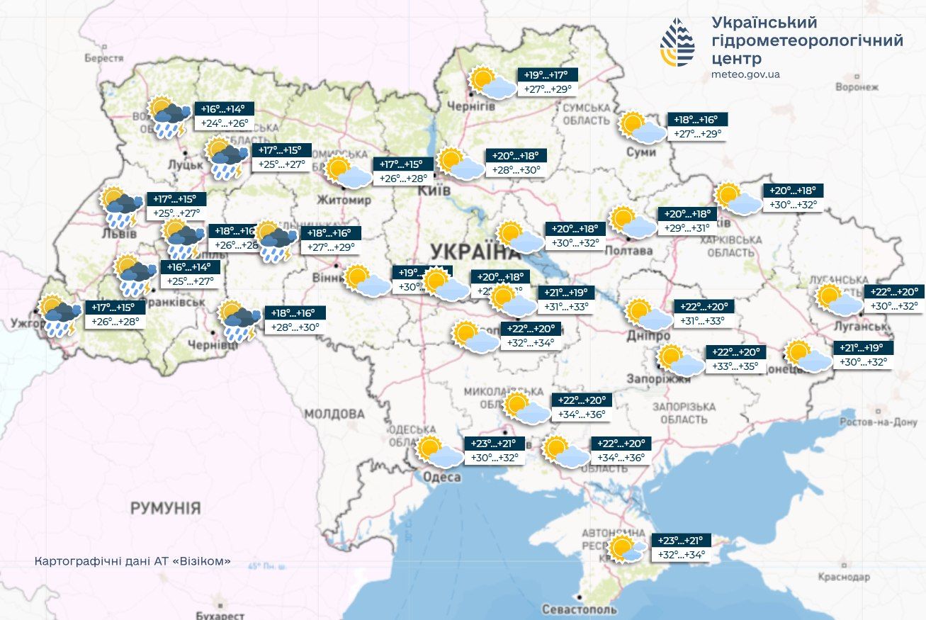Погода в Україні на 15 липня Погода в Україні на 15 липня