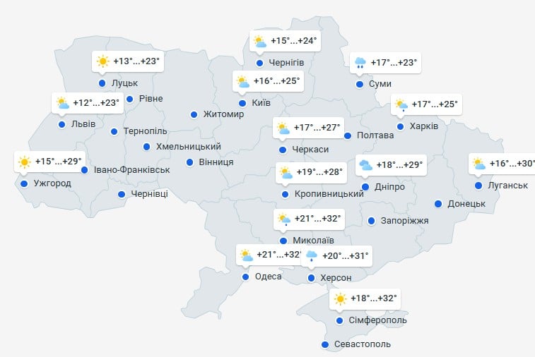 погода 11 августа