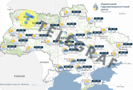 Погода в Україні 1 вересня