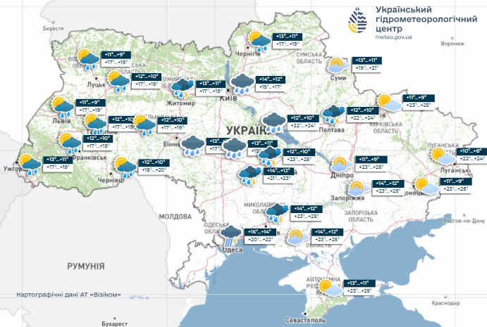 Похолодання та дощі накриють Україну: де різко зміниться погода сьогодні